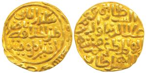 Ala-ud-Din Muhammad Shah II Khilji (AH 695-715, 1296-1316 AD), Gold Tanka, 10.91g, Hazrat 