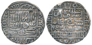 Islam Shah Suri, Silver Rupee, 11.31g, Mintless type, AH 954, pseudo Year 1477 next to sta
