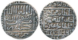 Muhammad Adil Shah Suri (AH 960-964, 1552-1556 AD), Silver Rupee, 11.25g, mintless variety