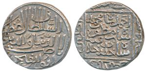 Nasir-ud-din Ahmed Shah I (AH 813-846, 1411-1442 AD), Silver Pedigree Tanka, 11.41g, rev. 