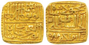 Ghiyath Shah (AH 873-906, 1469-1500 AD), Square Gold Tanka, 11.06g, mintless type, Abu ’l 