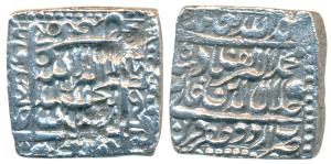 Akbar, Silver Square Rupee, 10.29g, Urdu Zafar Qarin Mint, Kalima type, AH Alif (1000), co
