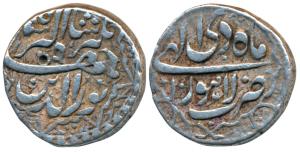 Jahangir, Silver Rupee, Lahore Mint, Month Di, RY 10, ornamental type (KM 145.11). Very Fi