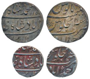 Muhammad Shah (AH 1131-1161, AD 1719-1748), Silver Rupee and ½, Ahmedabad Mint, the half r