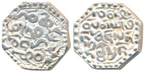 Gadadhara Simha (SE 1603-1618, 1681-1696 AD), Silver Rupee, 11.15g, Ahom legends, dated ye