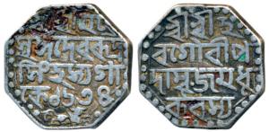 Rudra Simha (SE 1618-1636, 1696-1714 AD), Silver Rupee, 11.13g, SE 1634, (R&B F22.1). Very
