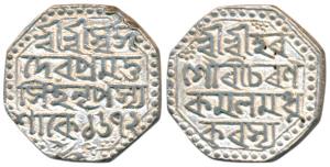 Pramatta Simha (SE 1666-1673, 1744-1751 AD), Silver Rupee, 11.21g, SE 1672, (R&B N13.2). A