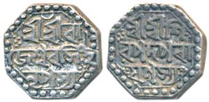 Rajeshvara Simha (SE 1673-1691, 1751-1769 AD), Silver ½ Rupee, 5.66g, (RB. O55.3). Very Fi