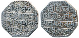 Rajeshvara Simha, Silver Rupee, 11.04g, SE 1686, (R&B O48.4). Very Fine+.