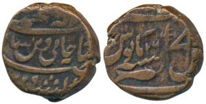 Muhammadabad Banaras Mint, Copper Falus, 12.09g, in the name of Shah Alam II, AH 1229, fro