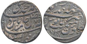 Suraj Mal (1756-1763 AD), Silver Rupee, Mahaindrapur (Dig) Mint, in the name of Shah Alam 