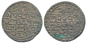 Nara Narayan, Silver Tanka, 10.55g, Sk 1477, legend in four lines. Nice dark toning, About