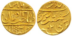 Lashkar Mint, Gold Mohur, 10.76 g, in the name of Muhammad Shah, Sahib-i-qiran type, mint 