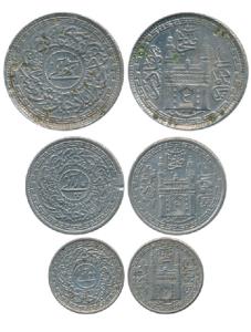 Mir Usman Ali Khan (AH 1329-1367, 1911-1948 AD), Nickle 8, 4 & ¼ Annas, Farkhanda Bunyad H