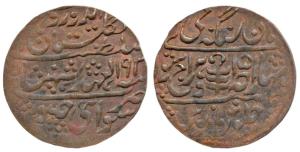 Man Singh II (AH 1341-1369, 1922-1949 AD), Copper Nazarana Paisa, 6.71g, Sawai Jaipur Mint