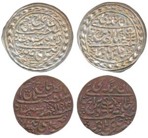 Man Singh II, Nazarana Copper Paisa, 6.4g, Sawai Jaipur Mint, in the name of George V, 193