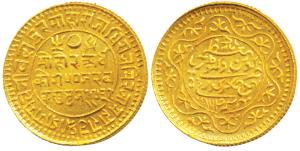 Pragmalji II, Gold 50 Koris, 9.33g, with the name of Victoria, VS 1931, 1874 AD, (KM Y18).