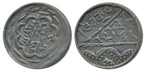 Dosti Landhan Issues, Silver Rupee, Udaipur Mint, Error, double struck on obv. and rev. Ve