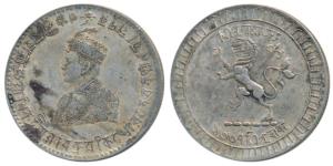 Vir Vikrama Kishore Manikya (TE 1333-1357, 1923-1947 AD), Silver Rupee, 11.60g, TE 1337, A