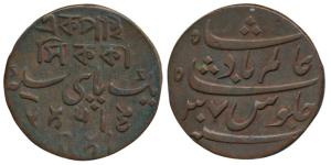 Calcutta Mint, Copper 1 Pice Sikka, 6.65g, in the name of Shah Alam II, tri-lingual issue,