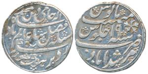 Murshidabad Mint, struck at Patna Mint, Silver ½ Rupee, 5.81g, in the name of Shah Alam, R