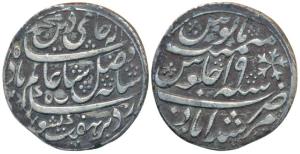 Murshidabad Mint, struck at Patna Mint, Silver Rupee, 11.25g, in the name of Shah Alam II,