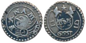 Silver Fanam, 0.85g, 2nd issue, 1808, oblique milling, plain buckle on obv., ribbon and st