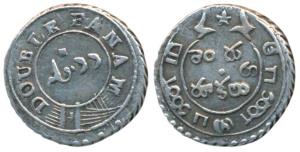 Silver Double or 2 Fanams, 1.74g, 2nd issue, 1808, oblique milling, Square buckled garter 