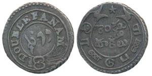 Silver Double or 2 Fanams, 1.83g, 2nd issue, 1808, oblique milling, buckled garter on obv.