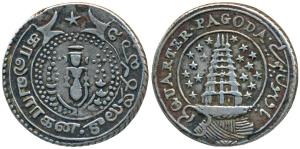 Silver ¼ Pagoda, 10.52g, 2nd issue, 1808, value in English and Persian on ribbon around Go
