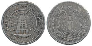 Silver ½ Pagoda, 20.77g, 2nd issue, 1808, value in English and Persian on ribbon around Go