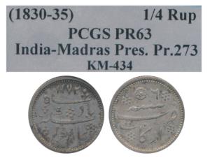 Arkat Mint, Proof Silver ¼ Rupee, struck at the new Calcutta Mint, in the name of Alamgir 