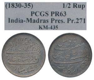 Arkat Mint, Proof Silver ½ Rupee, struck at the new Calcutta Mint, in the name of Alamgir 