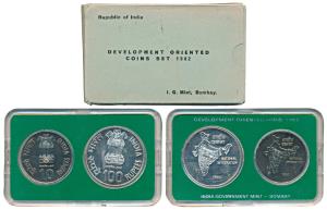 1982 Uncirculated Set, National Integration, set of 2, Rupees 10 and 100. Very slight tear