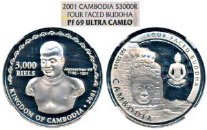 Cambodia, Silver 3,000 Riels, 2001, Four Faced Buddha. Graded by NGC PF69.