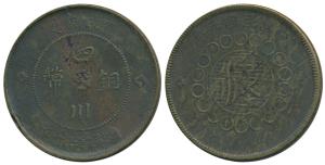 China, Szechuan Province, Hua Min Kuo, Copper 50 Cash, Year 1, 1912 (KM 449.1). Very Fine+