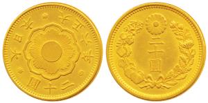 Japan, Yoshihito (1912-1926), Gold 20 Yen, obv. sunburst within mirror, three legends sepa