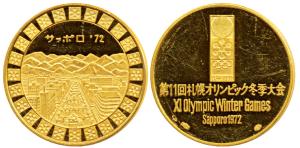 Japan, XI Olympic Winter Games, Gold, 10.5g, Sapporo 1972, the Olympic village in the fore
