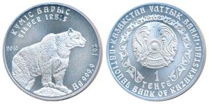 Kazakhstan, Silver Tenge, 31.1g, a snow leopard standing on a rock (KM 161). Uncirculated,
