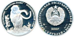 Transnistria, Silver 5 Roubles, 31.1g, Wooley Mammoth, 2007. Proof, within plastic case of