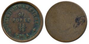 Minimum weight of Rupee, Copper 15/16 Tola, 10.8g, Calcutta Mint issue Uniface. Extremely 