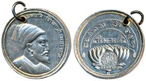 Chattrapati Shivaji Maharaj, Silver Token, 15.12g, obv. portrait of Shivaji facing right w