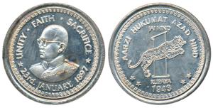 Modern Fantasy, Silver, 10.1g, obv. bust of Subhash Chandra Bose with his signature, rev. 