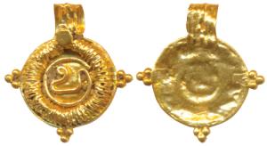 Gold Pendent, 0.25g, a serpent like design in center, appears to be Tamil or Telugu letter