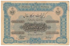 Hyderabad, Rupees 100, 1st issue, 1336, Month Mihir, signed Hyder Nawaz Jung, (J&R 10.3). 