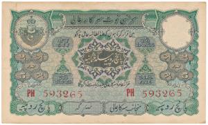Hyderabad, Rupees 5, 2nd issue, signed Ghulam Muhammad (J&R 7.6.3). Slight stains, About U