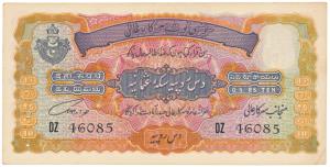 Hyderabad, Rupees 10, 2nd issue, signed Fakhr Yar Jung (J&R 7.9.1). Extremely Fine.