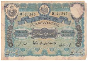 Hyderabad, Rupees 100, 2nd issue, signed Ghulam Muhammad, (J&R 7.11.3). Very Fine, Rare.
