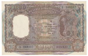 Rupees 1000, 1975, signed N. C. Sengupta, Bombay, (J&R 6.9.4.1). Extremely Fine.