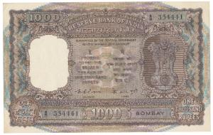Rupees 1000, 1975, signed K. R. Puri, Bombay, (J&R 6.9.4.2). About Uncirculated, Scarce.